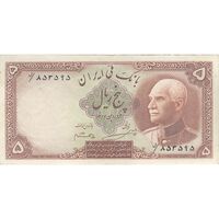 اسکناس 5 ریال پشت فارسی (بدون مهر) - تک - EF45 - رضا شاه