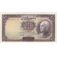 اسکناس 10 ریال پشت فارسی (بدون مهر) - تک - AU55 - رضا شاه