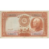 اسکناس 20 ریال پشت فارسی (بدون مهر) - تک - VF25 - رضا شاه