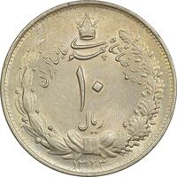 سکه 10 ریال 1323 - AU58 - محمد رضا شاه