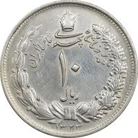 سکه 10 ریال 1323 - EF45 - محمد رضا شاه