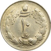 سکه 10 ریال 1325 - AU58 - محمد رضا شاه