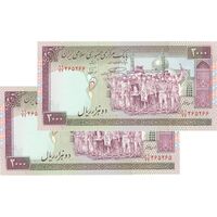 اسکناس 2000 ریال (نمازی - نوربخش) فیلیگران امام - جفت - UNC62 - جمهوری اسلامی
