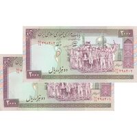 اسکناس 2000 ریال (محمدخان - نوربخش) شماره بزرگ - جفت - AU55 - جمهوری اسلامی