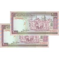 اسکناس 2000 ریال (نوربخش - قاسمی) فیلیگران فهمیده - جفت - UNC62 - جمهوری اسلامی