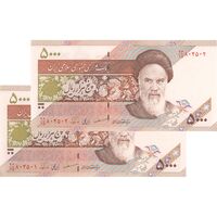 اسکناس 5000 ریال امام (مظاهری - نوربخش) - جفت - UNC62 - جمهوری اسلامی
