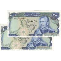 اسکناس 200 ریال (انصاری - مهران) شهیاد آریامهر - جفت - UNC64 - محمد رضا شاه