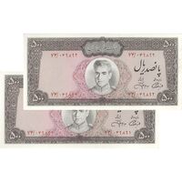اسکناس 500 ریال (آموزگار - جهانشاهی) - جفت - UNC63 - محمد رضا شاه