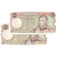 اسکناس 1000 ریال (یگانه - مهران) - جفت - UNC62 - محمد رضا شاه