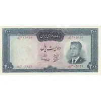 اسکناس 200 ریال (بهنیا - سمیعی) - تک - EF40 - محمد رضا شاه