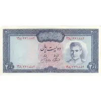 اسکناس 200 ریال (آموزگار - جهانشاهی) - تک - UNC60 - محمد رضا شاه