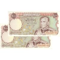 اسکناس 1000 ریال (انصاری - مهران) - جفت - UNC62 - محمد رضا شاه