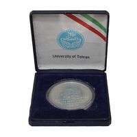 مدال تاسیس دانشگاه تهران (با جعبه فابریک) - UNC - جمهوری اسلامی