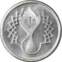 مدال یادبود سی امین سالگرد پیروزی انقلاب اسلامی ایران - PF64 - جمهوری اسلامی