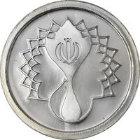 مدال یادبود سی امین سالگرد پیروزی انقلاب اسلامی ایران - PF66 - جمهوری اسلامی