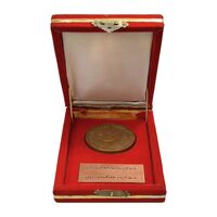 مدال یادبود اولین جشنواره فرهنگی ورزشی حجاب ، عفاف ، ورزش (با جعبه فابریک) - EF - جمهوری اسلامی