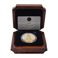 مدال یادبود امیر کبیر 1387 (جعبه فابریک) - MS66 - جمهوری اسلامی