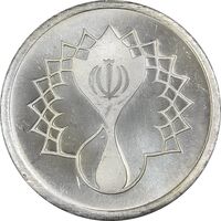 مدال یادبود سی امین سالگرد پیروزی انقلاب اسلامی ایران - PF65 - جمهوری اسلامی