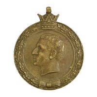 مدال یادبود 28 مرداد 1332 (نوشته برجسته) - EF45 - محمدرضا شاه