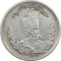 سکه 2000 دینار 1323 تصویری - EF45 - مظفرالدین شاه