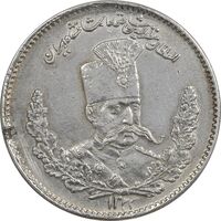 سکه 2000 دینار 1323 تصویری - EF45 - مظفرالدین شاه