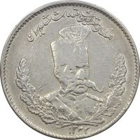 سکه 2000 دینار 1323 تصویری - EF45 - مظفرالدین شاه