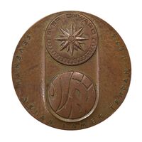 مدال یادبود بازی های آسیایی تهران 1353 (ساختمان آزادی) - EF45 - محمد رضا شاه