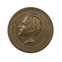 مدال برنز یادبود ارامنه ایران 1344 - AU55 - محمد رضا شاه