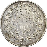 سکه 1000 دینار 1281 - EF40 - ناصرالدین شاه