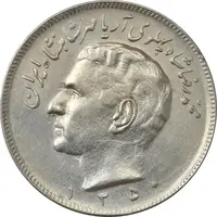 سکه 20 ریال 1350 - AU58 - محمد رضا شاه