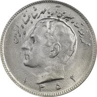سکه 10 ریال 1352 (عددی) - MS64 - محمد رضا شاه