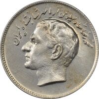 سکه 10 ریال 1348 فائو - AU58 - محمد رضا شاه