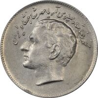 سکه 10 ریال 1348 فائو - AU55 - محمد رضا شاه