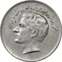 سکه 10 ریال 1348 فائو - EF45 - محمد رضا شاه