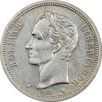سکه 1 بولیوار 1965 - EF45 - ونزوئلا