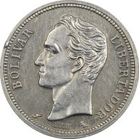سکه 1 بولیوار 1965 - AU50 - ونزوئلا