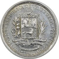 سکه 1 بولیوار 1965 - AU58 - ونزوئلا
