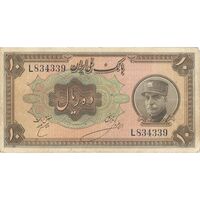 اسکناس 10 ریال کلاه بزرگ (خسروی - هژیر) - تک - VF35 - رضا شاه