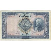 اسکناس 500 ریال شماره فارسی (مهر 1320) - VF25 - رضا شاه