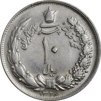 سکه 10 ریال 1326 - EF40 - محمد رضا شاه