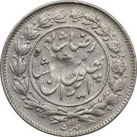 سکه 1000 دینار 1306/5 - سورشارژ تاریخ - VF35 - رضا شاه