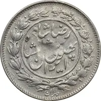 سکه 1000 دینار 1306/5 - سورشارژ تاریخ - VF35 - رضا شاه