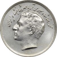 سکه 10 ریال 1348 فائو - MS61 - محمد رضا شاه