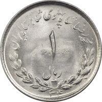 سکه 1 ریال 1334 مصدقی - MS63 - محمد رضا شاه