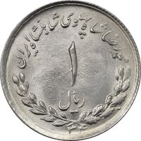 سکه 1 ریال 1334 مصدقی - MS62 - محمد رضا شاه