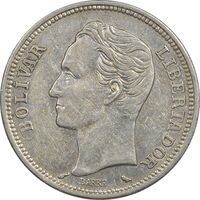 سکه 2 بولیوار 1960 - AU50 - ونزوئلا