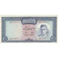 اسکناس 200 ریال (آموزگار - سمیعی) نوشته سیاه - تک - VF35 - محمد رضا شاه
