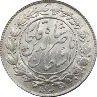 سکه 1000 دینار 1296 - MS66 - ناصرالدین شاه