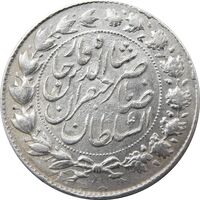 سکه 2000 دینار 1300 (بدون حرف B) صاحبقران - ناصرالدین شاه