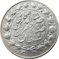 سکه 2000 دینار 1300 (بدون حرف B) صاحبقران - ناصرالدین شاه